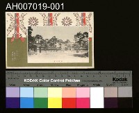 藏品(明治神宮鎮座記念明信片)的圖片